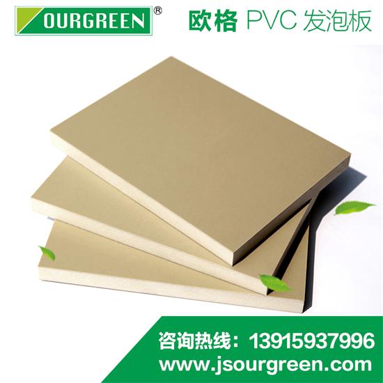 PVC發(fā)泡板有毒嗎？