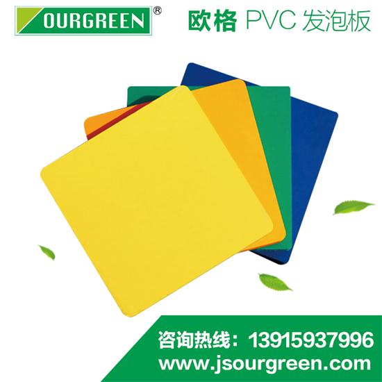 如何防止XPS擠塑板墻面開(kāi)裂