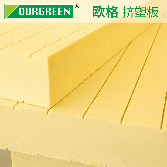 擠塑板的性能優(yōu)越具體體現(xiàn)在哪些地方？