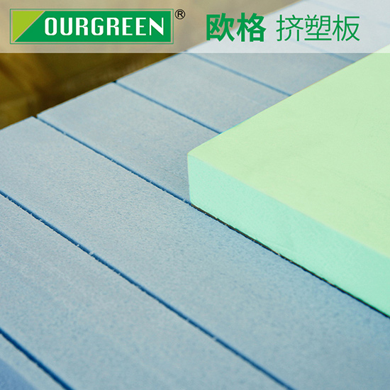 擠塑板對(duì)于建筑保溫有多重要？