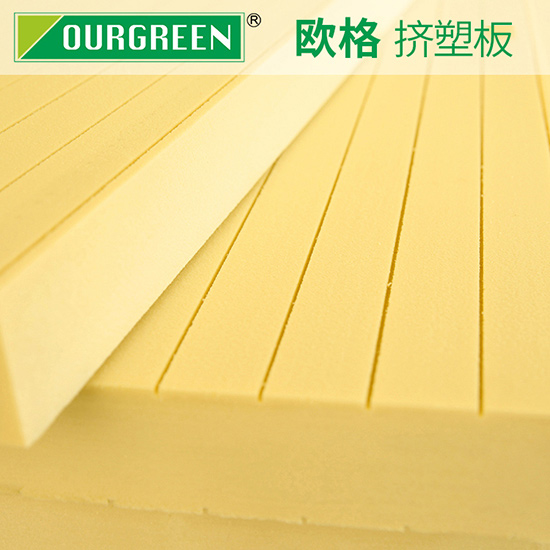 XPS擠塑板的價(jià)格是多少？