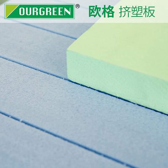 擠塑板廠家告訴你：什么樣的擠塑板適合做地暖保溫？